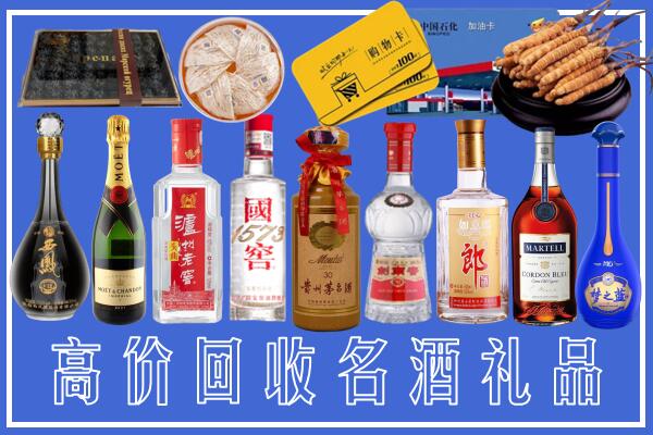 嘉峪关回收烟酒