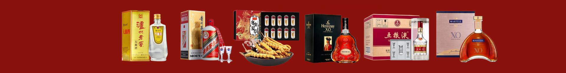嘉峪关友才烟酒经营部