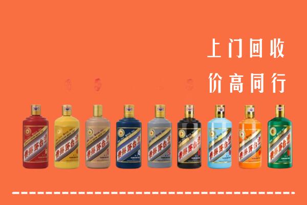 嘉峪关回收茅台酒