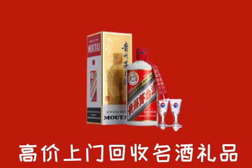 嘉峪关回收茅台酒