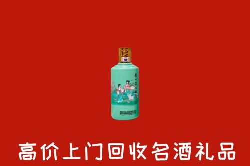 嘉峪关回收24节气茅台酒