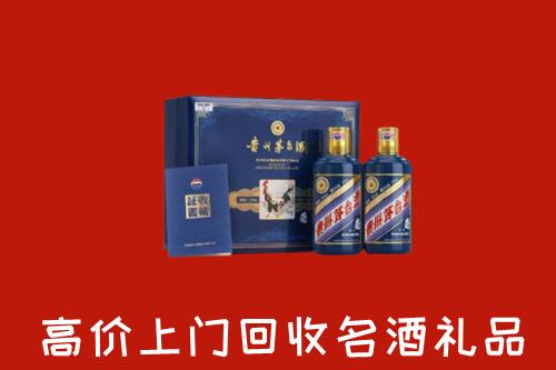 收购行情：嘉峪关回收生肖茅台酒