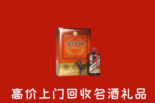 收购行情：嘉峪关回收贵宾特制茅台酒