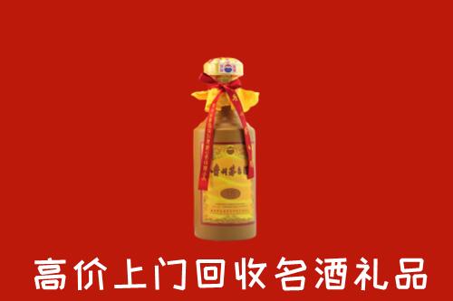 嘉峪关回收茅台酒