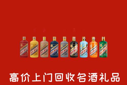收购行情：嘉峪关回收纪念茅台酒
