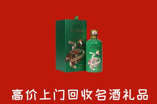 嘉峪关回收出口茅台酒