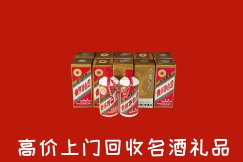 收购行情：嘉峪关回收年份茅台酒